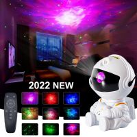 2022 Astronaut Star Projector Starry Sky Projector Galaxy Lamp Night Light For Decoration Bedroom Home Decorative Children Gifts Night Lights