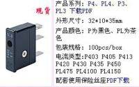 ฟิวส์ DAITO ฟิวส์ P450นำเข้าจากญี่ปุ่น5A Fanaceae