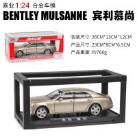 【HOT】 MBJ Amll D Iecast 1:24เบนท์ลีย์รถยนต์โลหะผสมสังกะสีรุ่นเด็กของเล่น6ประตูสามารถเปิดของเล่นเด็กเด็กรถยนต์สูงสะสม