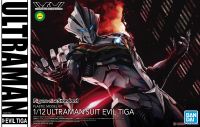 Figure-Rise Standard: Ultraman Evil Tiga