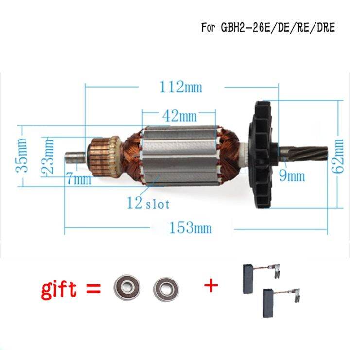 มอเตอร์สมอเรือโรเตอร์กระดอง-ac220v-240v-สำหรับ-gbh2-26dfr-gbh2-26e-gbh2-26-bosch-re-de-gbh2-26dre-gbh2600