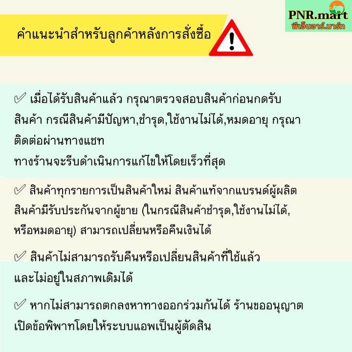 pnr-mart-1-3kg-ไบตี้-ขนมขาไก่-รสต้นตำรับ-bitee-crispy-stick-biscuit-halal-ขนมปี๊บ-ขนม-ทานเล่นเพลินๆ-ขนมกรอบ-ขนมปาร์ตี้-ฮาลาล