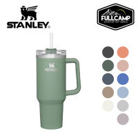 Stanley Adventure Quencher Tumbler 40 Oz