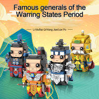 Micro Building Blocks จีนที่มีชื่อเสียง Heroes ตัวเลขอิฐ Generals Of Qin Dynasty DIY ของเล่นเด็ก Gift