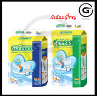 ผ้าอ้อมผู้ใหญ่แบบเทป sunmed ซันเมด M-L 28ชิ้น,L-XL 24ชิ้น (แถมฟรี 2 ชิ้น)