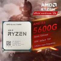 AMD Ryzen 5 5600G Vega 7ใหม่เอี่ยม R5 5600G 3.9GHz เครื่องประมวลผลซีพียูวิดีโอ AM4เต้ารับชิปกราฟิกแบบบูรณาการ