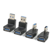 90 องศา USB 3.0 ชายกับหญิงอะแดปเตอร์เชื่อมต่อมุมขยาย Extender