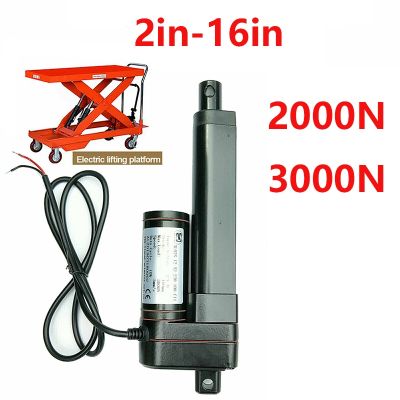 【hot】❏ 12V 24V Electric Linear Actuator Cylinder Lift 2000N 3000N Stroke 2 16 Fast