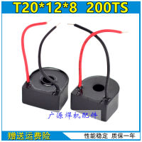 เครื่องเชื่อมอินเวอร์เตอร์200ts หม้อแปลงกระแสไฟฟ้าขดลวดจำกัด T20 * 12*8อุปกรณ์บำรุงรักษาขดลวดหม้อแปลง