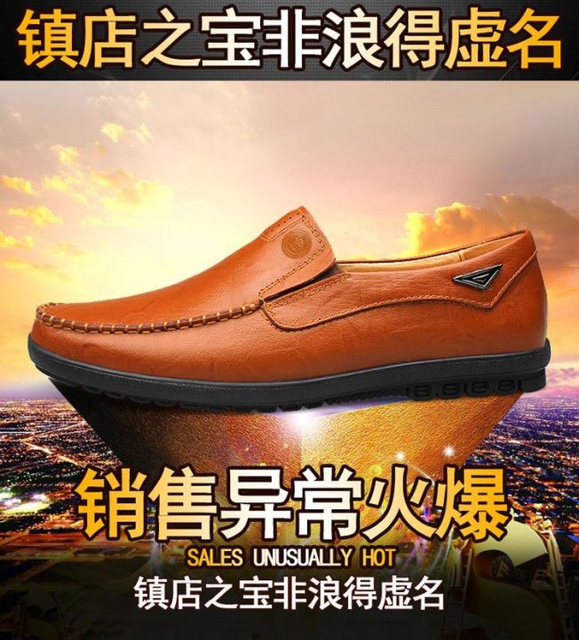 top-ximxam-store-broken-code-camel-brand-mens-shoes-breathable-and-comfortable-casual-leather-shoes-mens-leather-soft-bottom-peas-shoes-middle-aged-dad-shoes