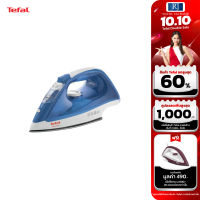 TEFAL เตารีดไอน้ำ กำลังไฟ2000วัตต์ รุ่น FV1525