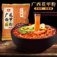 ZERUIWIN Akuan Guangxi Clam Powder Hot and Sour บะหมี่กึ่งสำเร็จรูปกึ่งสำเร็จรูป 90g