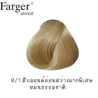 9/1 สีบลอนด์อ่อนสว่างมากพิเศษหม่นธรรมชาติ / Farger