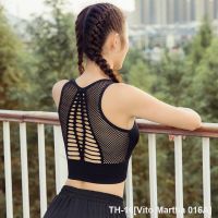 ✣ Vito Martha 016A 2021 mesh seamless beautiful back yoga vest for women breathable quick-drying underwear shockproof running fitness sports bra