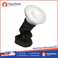 SP โคมไฟ LED Spotlight สปอร์ตไลท์กันน้ำ แป้นติดผนัง-พื้น E27 No.999 สีดำ (ไม่รวมหลอดไฟ)