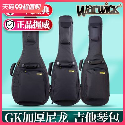 Genuine High-end Original Warwick RB20516B Thickened Electric Guitar Bag Bass Bass Gig Bag 41-inch Folk Acoustic Guitar Bag