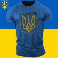 Vintage Ukraine Patriotism National Emblem T-Shirt Ukrainian Military Army Logo T Shirt Men Stylish Arm Of Coats Tshirt Camiseta