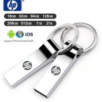 Hewlett-Packard Hp Pen Driver USB3.0 1TB 2TB 512GB 256GB 128Gb 64Gb 32Gb 16G 32G ยูเอสบีโลหะเงินพร้อมพวงกุญแจ