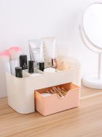 Desktop drawer Makeup storage box Makeup brush organizer box Jewelry lipstick mask separate makeup storage box