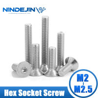 NINDEJIN 5/50Pcs M2 M2.5 304สแตนเลส Hexagon Hex ซ็อกเก็ตสกรู Countersunk แบนหัวสกรู Allen Bolts DIN7991