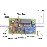 Sun สวิตซ์รีเลย์ทริกเกอร์ AC 220V เปิดปิดบอร์ดตั้งเวลารีเลย์โมดูล PLC ปรับได้