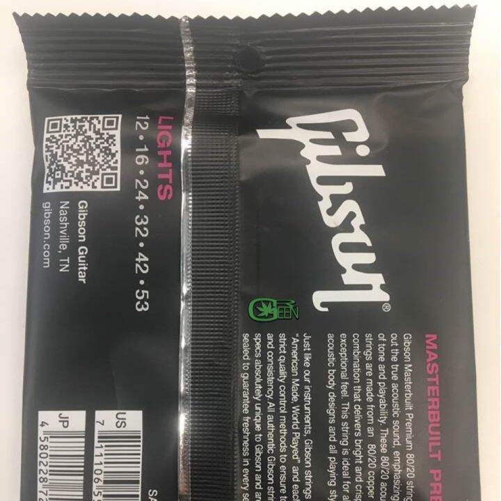 สายกีต้าร์โปร่ง-gibson-ระดับพรีเมี่ยม-super-ultra-lights-0-10-0-11-0-12-masterbuilt-premium-acoustic-strings-รุ่นพรีเมี่ยมสินค้าหายากจำนวนจำกัด