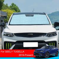 สำหรับ Geely Tugella 2019-2025ที่บังแดดป้องกันรังสียูวีม่านหน้าต่างหมวกกันแดดแผ่นป้องกันกระจกหน้ารถด้านหน้าของรถยนต์