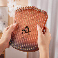 [ดนตรีพระจันทร์] พิณมิวเซียมูระ,21สายฮาร์ป Lyre Harp 17 21สายพิณพิณพิณเปียโนอัลเลตูซามิก