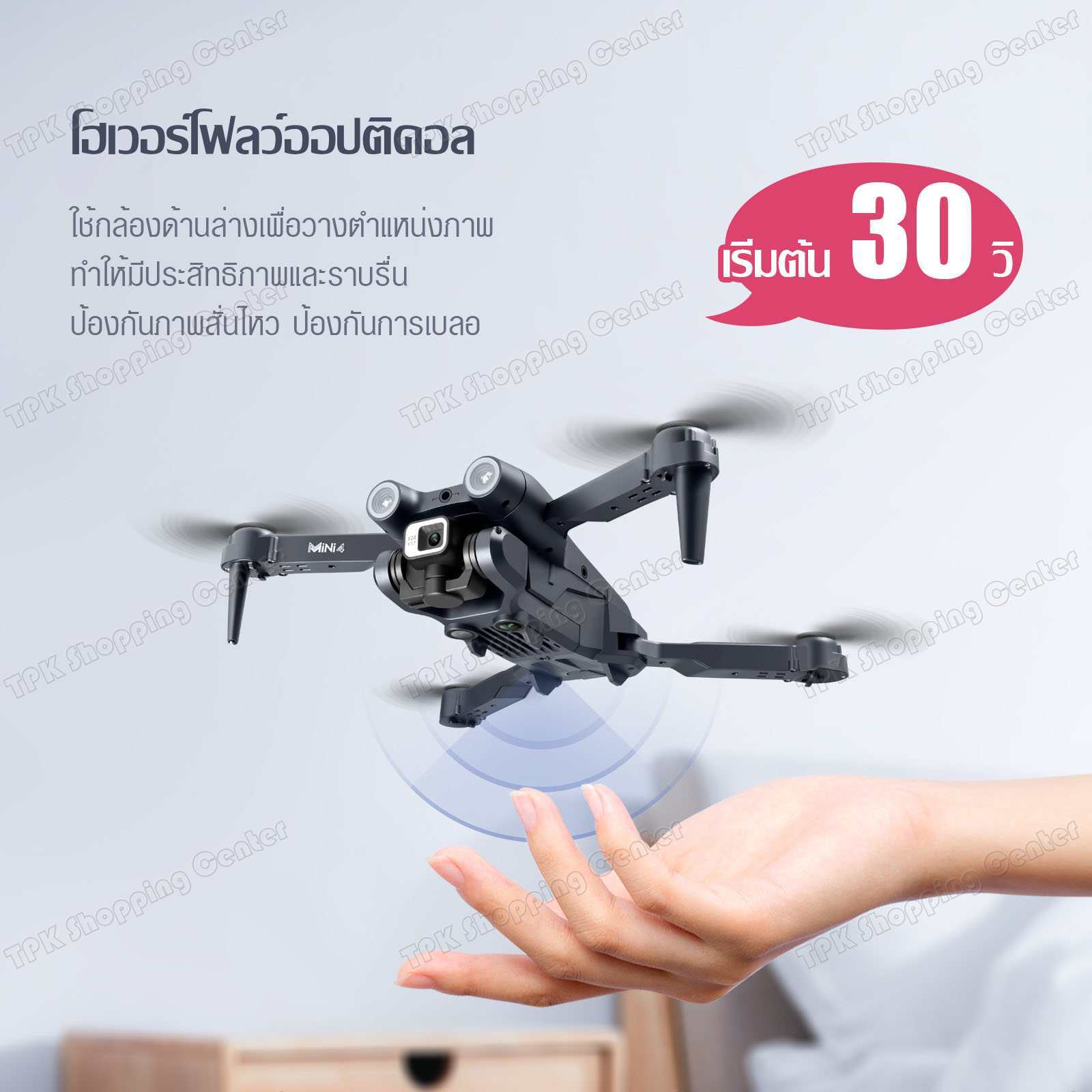 Newโดรน Z908 Pro โดรน Mini 4 โดรนถ่ายภาพทางอากาศ โดรนบังคับ Th