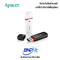 Apacer Flashdrive USB 2.0 Model AH333 แฟลชไดรฟ์ รับประกันสินค้า 5 ปี เสียเปลี่ยนตัวใหม่