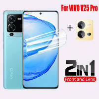 2in1ด้านหน้าเต็มฝาครอบป้องกัน Tpu ฟิล์มไฮโดรเจลสำหรับ Vivo V25 Pro V25 5กรัม5กรัม V25Pro 2022 5กรัมล้างกล้องเลนส์หน้าจอนุ่ม