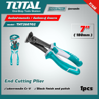 TOTAL ?? คีมตัดปากนกแก้ว / คีมตัดตะปู ด้ามบาง รุ่น THT260702  ขนาด 7 นิ้ว แพ็ค 1 ชิ้น End Cutting Plier  คีม คีมตัดลวด