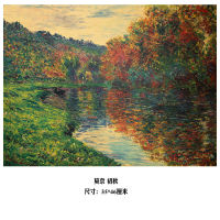 【F080】Monets Early Autumn Retro Oil Painting Kraft Paper Poster Restaurant Home Painting Exhibition Decorative Painting