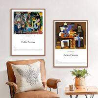 สามนักดนตรี Pablo Picasso Cubism Art พิมพ์ Vintage นิทรรศการโปสเตอร์ Gallery Wall Art ภาพภาพวาดผ้าใบตกแต่งบ้าน