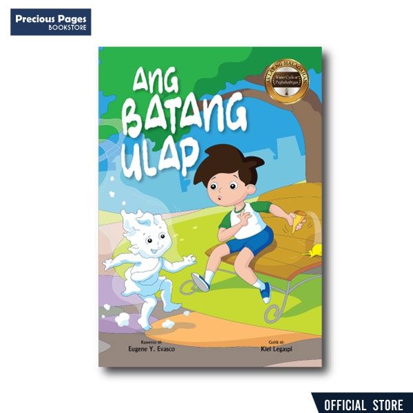 Ang Batang Ulap (BIG BOOK) | Kuwento ni Eugene Y. Evasco | Guhit ni ...