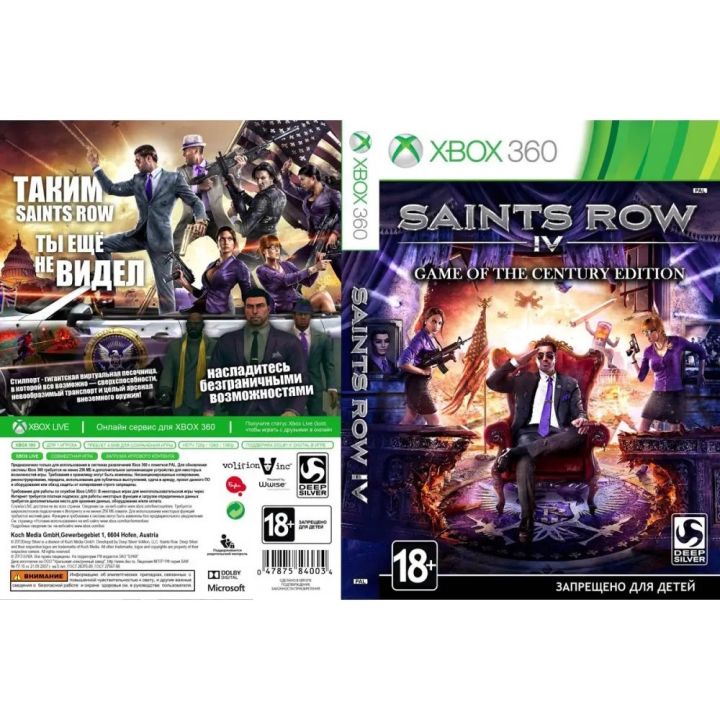 saints-row-ทุกภาค-xbox-360-สำหลับเครื่องแปลง-rgh-jtac-lt2-0-lt3-0