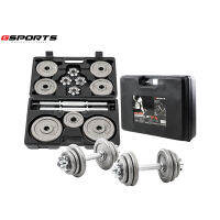 GSports ดัมเบลเซ็ท 20kg แถมกระเป๋าหิ้ว GSports Dumbbell Set Chromium with Plastic Case 20kg รุ่น BBS-2000