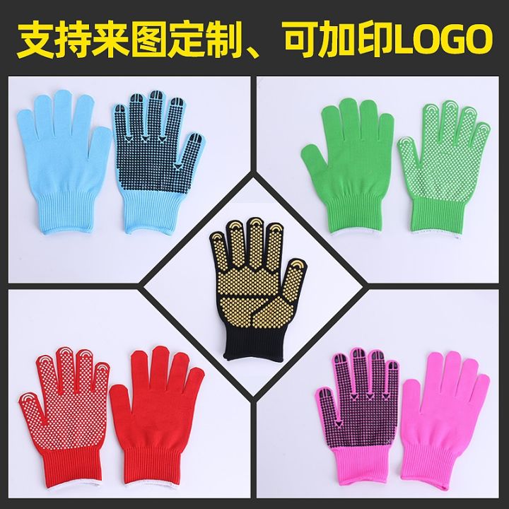 cod-labor-protection-beaded-anti-slip-construction-site-nylon-work-thick-factory-support-sample-production