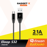 [แพ็คส่งเร็ว1วัน] Eloop รุ่น S32 สายชาร์จ USB Data Cable Micro USB หุ้มด้วยวัสดุป้องกันไฟไหม้ สำหรับ Samsung/Android