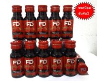 ฝาแดง FD น้ำหวานรสราสเบอร์รี่เข้มข้น ปริมาณ 30 ml. (10 ขวด)