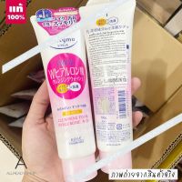 ?Best Seller?  ของแท้ รุ่นใหม่   KOSE Softymo Super Cleansing Wash Hyaluronic Acid 190g. ( ฉลากไทย EXP. 2028 )  โฟมล้างหน้าและเครื่องสำอางแบบ 2 in 1