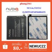 JB12 แบตมือถือ แบตสำรอง แบตโทรศัพท์ แบตเตอรี่ ZTE Nubia Z11,M2 Lite,NX531J(Li3829T44P6h806435) ถูกที่สุด แบต แท้