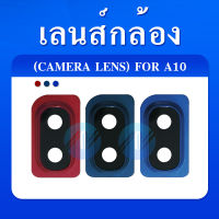 เลนกล้อง Samsung A10 กระจกเลนส์กล้อง Samsung A10 กระจกกล้องหลัง Camera Lens Samsung A10