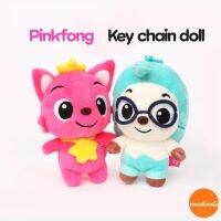 - Direct from KoreaKey chain doll pinkfong and Hogi