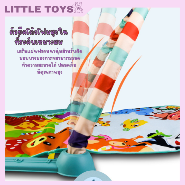 little-toys-เพยิมเด็ก-เพลยิมเด็กอ่อน-เพยิมโมบาย-เพยิมเปียโน-มีเสียงดนตรี-ลายการ์ตูน-ที่นอนดนตรีเด็กเล็ก-เสริมพัฒนาการ-พร้อมส่ง