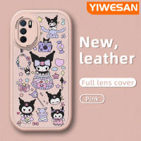 YIWESAN เคสสำหรับ A16 OPPO เคส A54s A16E A16K A16s ลายการ์ตูนน่ารักสีม่วงลายเค้กเคสหนังนิ่มสำหรับดีไซน์ใหม่ปกป้องกล้องกันกระแทกสีกันลื่น