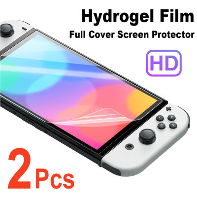 ฟิล์มไฮโดรเจล2ชิ้น/เซ็ตสำหรับนินเทนโด Switch NS OLED Lite บางเฉียบ HD แบบนิ่มไม่กระจกเทมเปอร์ฟิล์มป้องกันสกรีนทีพียู