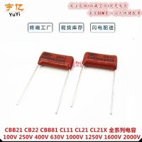 CBB81 Polypropylene film capacitor 2KV 2000V 201J 200PF P=15mm