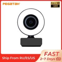 ¤ Webcam 1080P mini camera Fill Light Webcam with Microphone 360 degree web Camera for Pc Video Live Calling usb camera Webcamera