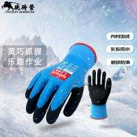 [COD] Xiaoqi plus velvet labor insurance thickened warm cold-proof wear-resistant waterproof non-slip anti-freeze cold storage authentic